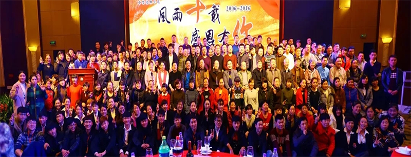 J9集团走过第 一 个十年