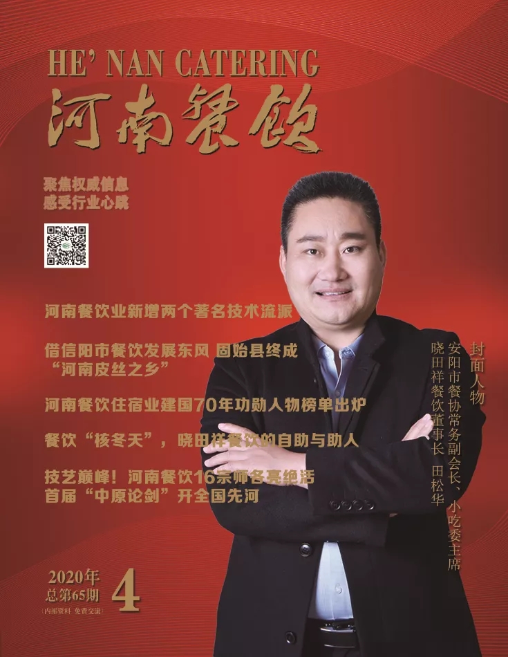 这家占有400多个店面的连锁快餐是若何匹敌疫情的？