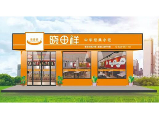 J9集团——中华经典幼吃入驻ZFE2021郑州连锁加盟展会 