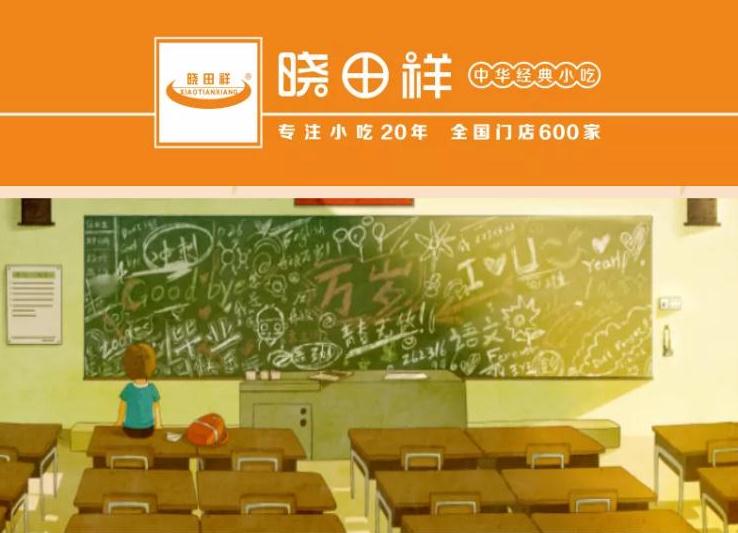 心所致 梦必达——J9集团助 考记