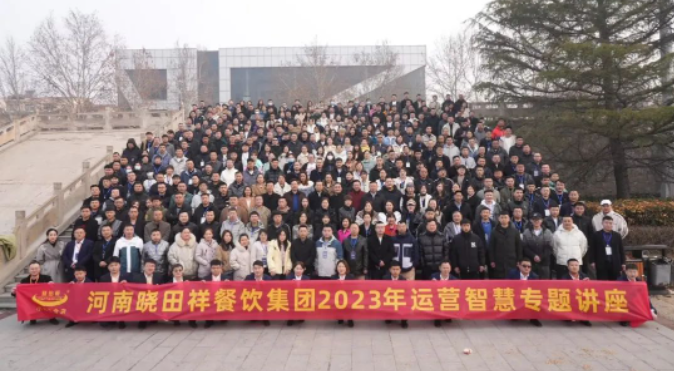 J9集团2022年度总结赞美大会暨2023年季度培训会圆满闭幕